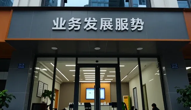 技术服务选型中忽视需求匹配的常见误区