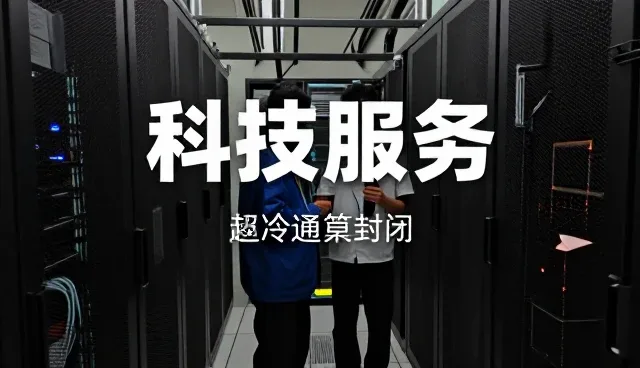 科技服务客户如何选择人工智能解决方案